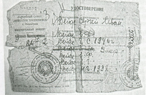  ,      1942 .      ().