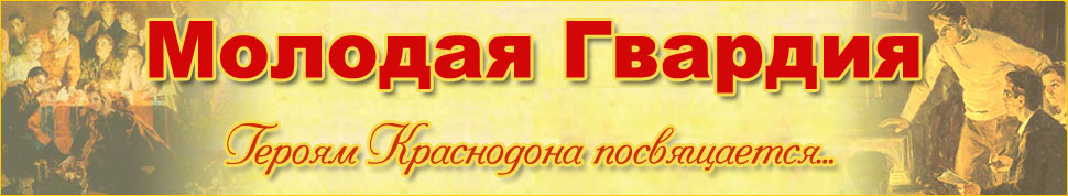 http://molodguard.ru/nlogo_ru.jpg