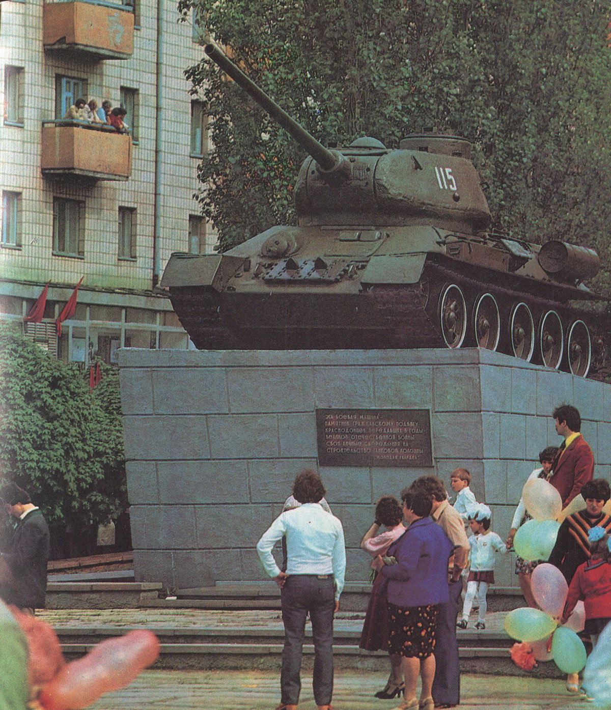 Краснодон как сейчас обстановка. Краснодон танк т34. Памятник т-34 в Краснодоне. Танк город Краснодон. Краснодон достопримечательности.